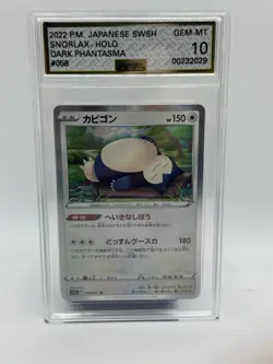 Snorlax 2022 Dark Phantasma Pokemon #058 Japanese AGS 10 Gem mint - Image 1
