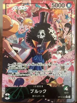 Brook (Alt Art) OP15-022 L Adventure on KAMI's Island ONE PIECE Card Japanese - Image 1
