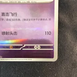2026 Latios 13 06/07 Holo Stamped Double Rare Pokemon Card Chinese Gem 5 CBB5C - Image 4
