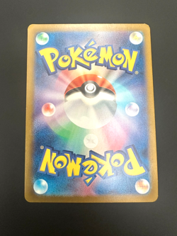 Leafeon ex RR 003/187 SV8a Terastal Fest ex - Pokemon Card Japanese - Image 3