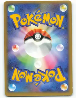 Pokepark's Munchlax - Holo - 008/009 Japanese Pokepark Forest - Pokemon TCG 2005 - Image 2