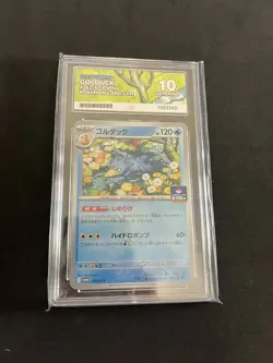 Golduck 263/SV-P ACE 10 GEM MINT Pokemon Card Japanese Gym Promo - Image 1