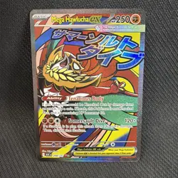 Pokemon TCG Mega Hawlucha ex 268/217 MAR Mega: Ascended Heroes - Image 1