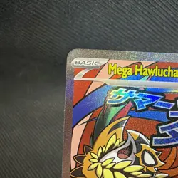 Pokemon TCG Mega Hawlucha ex 268/217 MAR Mega: Ascended Heroes - Image 4