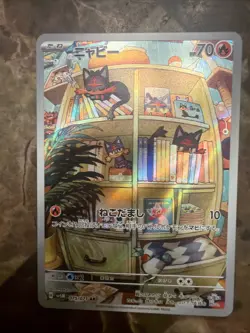 2024 Near Mint Pokemon Litten 075/071 AR Cyber Judge SV5M Japanese - Image 1