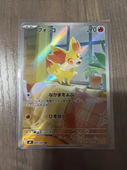 US SELLER Pokemon Fennekin AR 085/083 M4 Ninja Spinner Holo Japanese NM - Image 1