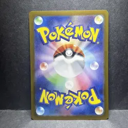 Psyduck AR 175/165 sv2a Japanese Pokemon TCG Scarlet & Violet 151 NM US - Image 2