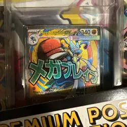 Pokemon TCG Ascended Heroes Premium Poster Collection Mega Lucario & Gardevoir - Image 2