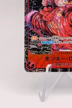 One Piece Japanese Monkey D Luffy SR [ST01-012] Awakening of the New Era NM-MT - Image 5