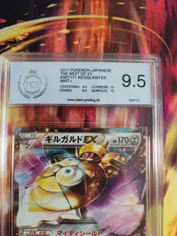 Pokemon Karte Card Aegislash Ex The Best Of Xy Japanese Holo PGS PSA 9.5 Mint+ - Image 4