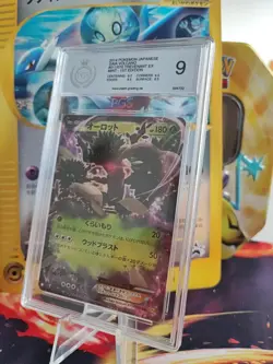 Pokemon Karte Card Trombork Trevenant Ex Japanese Gaia Volcano PGS PSA 9 Mint - Image 1