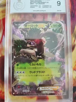 Pokemon Karte Card Trombork Trevenant Ex Japanese Gaia Volcano PGS PSA 9 Mint - Image 3