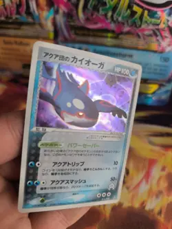 Pokemon Karte Card Holo Team Aqua's Kyogre Ex Magma 1. Edition japanese Exc - Image 3