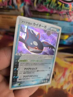 Pokemon Karte Card Holo Team Aqua's Kyogre Ex Magma 1. Edition japanese Exc - Image 4