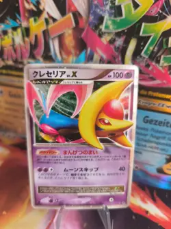 Pokemon Karte Card Holo Cresselia Great Encounters Moonlight japanese Lv. X Exc - Image 1