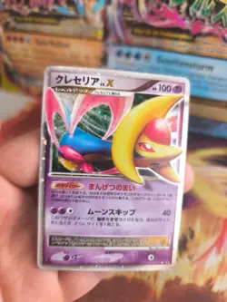 Pokemon Karte Card Holo Cresselia Great Encounters Moonlight japanese Lv. X Exc - Image 2