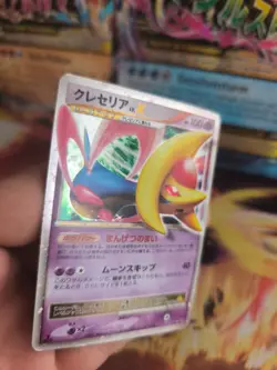 Pokemon Karte Card Holo Cresselia Great Encounters Moonlight japanese Lv. X Exc - Image 4