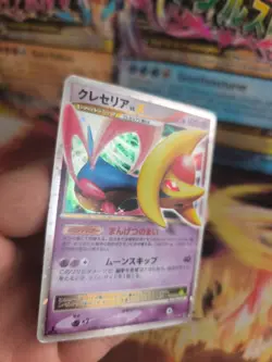 Pokemon Karte Card Holo Cresselia Great Encounters Moonlight japanese Lv. X Exc - Image 5