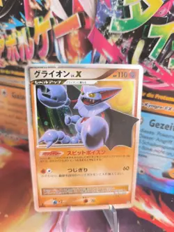 Pokemon Karte Card Holo Gliscor Skorgro LV. X Legends Awaken japanese Lv. X Exc+ - Image 1