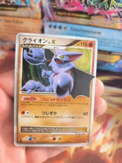 Pokemon Karte Card Holo Gliscor Skorgro LV. X Legends Awaken japanese Lv. X Exc+ - Image 2
