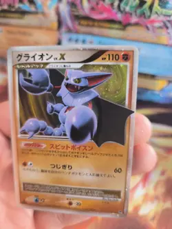 Pokemon Karte Card Holo Gliscor Skorgro LV. X Legends Awaken japanese Lv. X Exc+ - Image 3