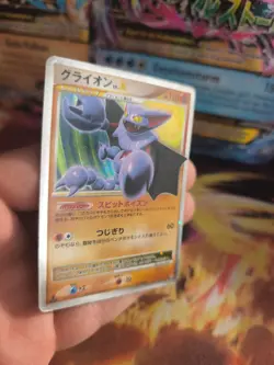 Pokemon Karte Card Holo Gliscor Skorgro LV. X Legends Awaken japanese Lv. X Exc+ - Image 5