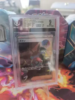 Pokemon Karte Card Cosima Penny Umbreon Shiny Treasures E japanese Beckett BGS 9 - Image 1