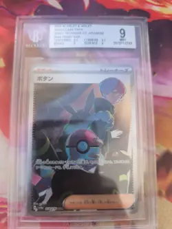 Pokemon Karte Card Cosima Penny Umbreon Shiny Treasures E japanese Beckett BGS 9 - Image 2