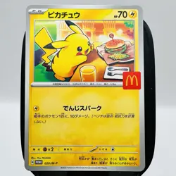 Pikachu 020/M-P Promo Mcdonald's Pokemon Japanese NM Card Burgerchu Rare - Image 1