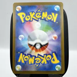 Pikachu 020/M-P Promo Mcdonald's Pokemon Japanese NM Card Burgerchu Rare - Image 2