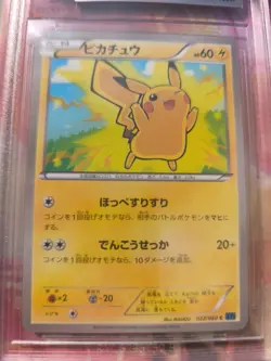 Pokemon Karte Card Pikachu Collection X XY 1. Edition japanese Beckett BGS 8.5 - Image 3