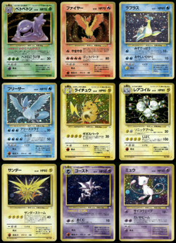 48/48 Complete Japanese Fossil Collection Unlimited Vintage 1999 All Cards LP-MP - Image 1