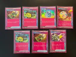 NM 7x ACE SPEC Trainer Card Terastal Festival SV8a Holo Rare Japanese POKEMON - Image 1