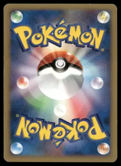 Grotle 052/DP-P DP Card Exchange Holo Promo Japanese POKEMON - Image 2