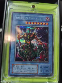 *** The Masked Beast *** SM-00 | Secret Rare Japanese | YuGiOh! NM - Image 1