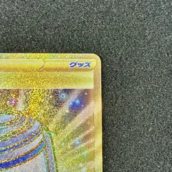 Pokemon Card Egg Incubator UR 092/071 - S10b Pokemon GO Pokemon Card Japanese - Image 3