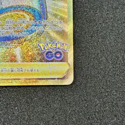 Pokemon Card Egg Incubator UR 092/071 - S10b Pokemon GO Pokemon Card Japanese - Image 4