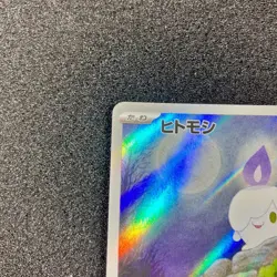 Litwick AR 100/086 - SV11B Black Bolt Scarlet & Violet Pokemon Card Japanese - Image 2