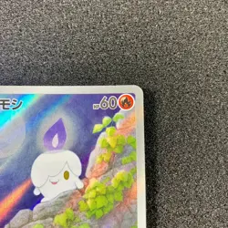 Litwick AR 100/086 - SV11B Black Bolt Scarlet & Violet Pokemon Card Japanese - Image 3