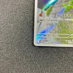 Litwick AR 100/086 - SV11B Black Bolt Scarlet & Violet Pokemon Card Japanese - Image 5