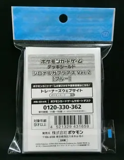 Pokemon Card Official Card Sleeve Cynthia & Garchomp Ver.2 Blue (64) 66x92mm JP - Image 2