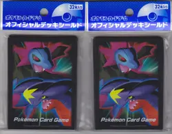 Pokemon Card Official Card Sleeve Hydreigon Garchomp 2 Packs Set (64) Japanese - Image 1