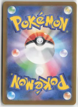 Mew ex - Double Rare Holo 151/165 SV2a: Pokemon Card 151 Pokemon - Image 2