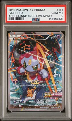 2015 POKEMON JAPANESE XY PROMO #155 FULL ART/HOOPA PSA 10 - Image 1