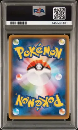 2015 POKEMON JAPANESE XY PROMO #155 FULL ART/HOOPA PSA 10 - Image 2