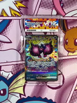 Pokemon TCG - Pecharunt ex 219/187 - Terastal Festival ex - Graded - ACE 10 #2 - Image 1