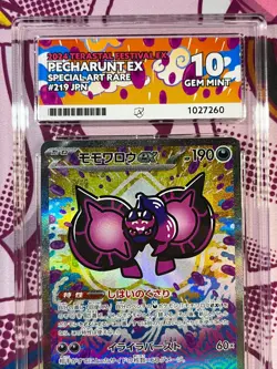 Pokemon TCG - Pecharunt ex 219/187 - Terastal Festival ex - Graded - ACE 10 #2 - Image 2