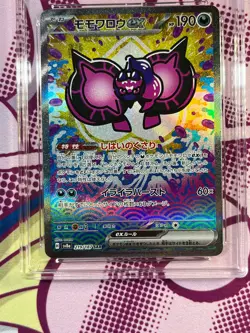 Pokemon TCG - Pecharunt ex 219/187 - Terastal Festival ex - Graded - ACE 10 #2 - Image 3
