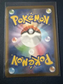 Pokemon TCG Aurorus 084/080 AR Nihil Zero Japanese - Image 2