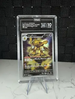 Pokemon Alakazam 071/063 Mega Symphonia Art Rare Holo TAG 10 Japanese 2025 - Image 1
